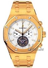 Audemars Piguet Royal Oak Tourbillon Yellow Gold White Dial